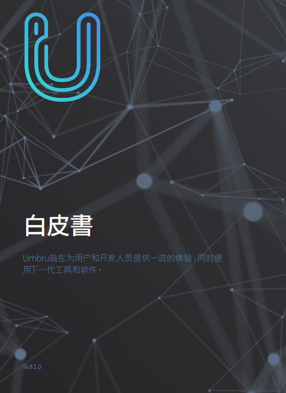 Umbru Labs tweet media
