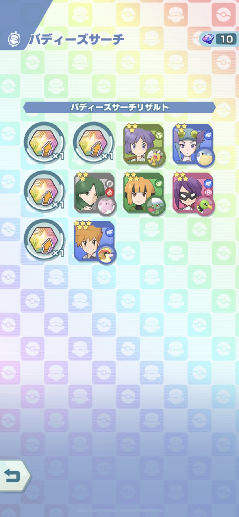 ポケマスガチャ Twitter Search Twitter