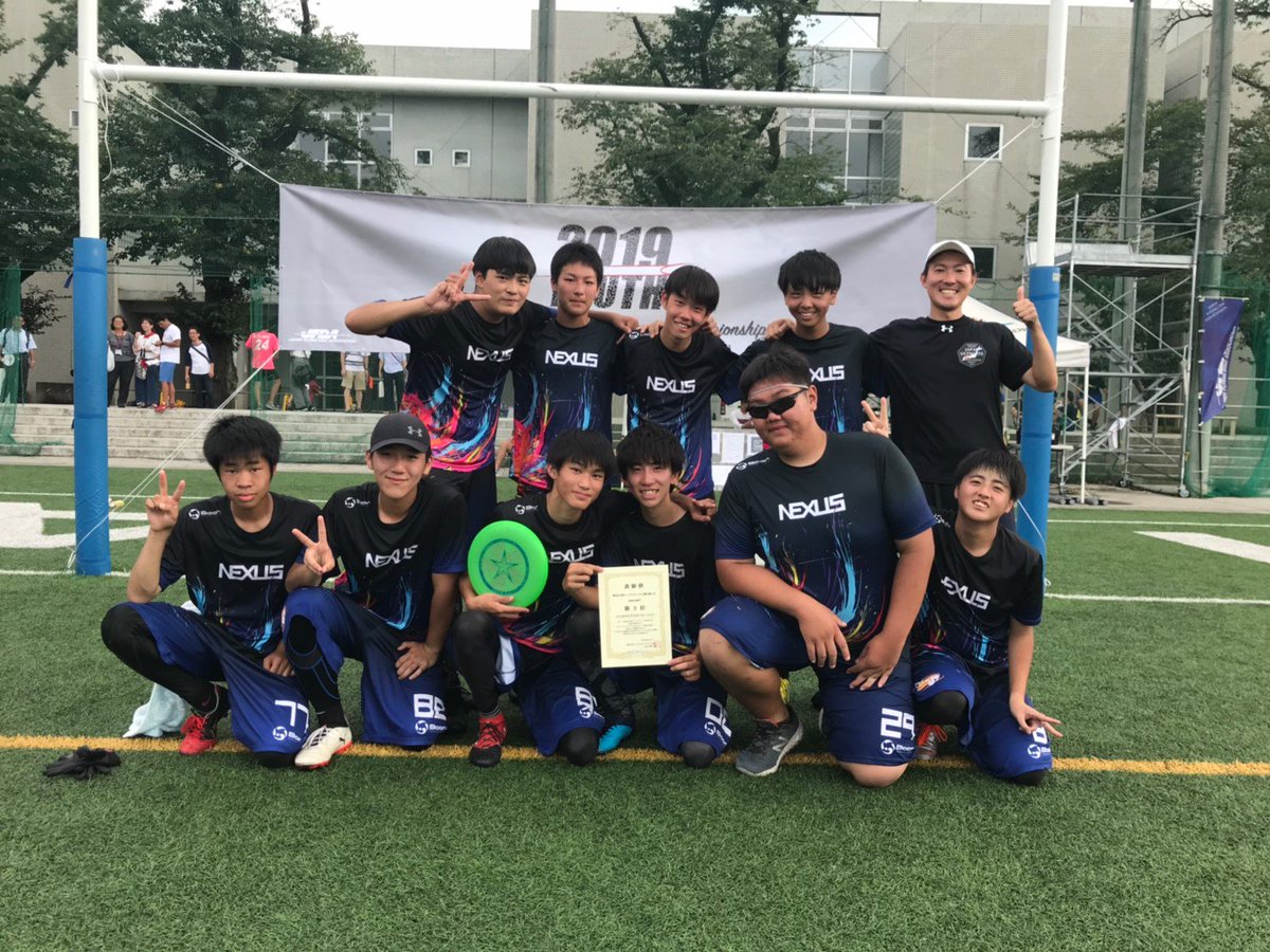 Nexus11291129's tweet photo. 9月2日に行われたユースアルティメット選手権に出場してきました。 
結果は初出場で3位と言うすばらしい結果でした！これで3年生が引退というのはとてもかなしいです😭
その他顧問の方や協賛頂いた皆さんにも感謝しています。ありがとうございます🙇 https://t.co/Xm4WzGGOyl