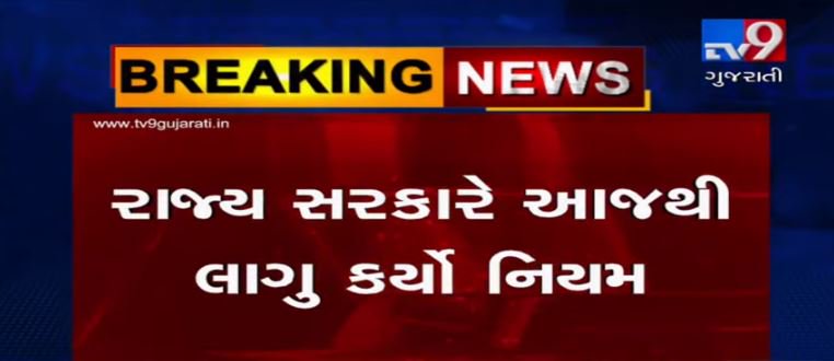 tv9gujarati's tweet photo. લાયસન્સ કઢાવનારા લોકો માટે ખુશખબર, રાજ્ય સરકારે આજથી લાગૂ કર્યો આ નવો નિયમ, જુઓ VIDEO
Read: https://t.co/nKaIZgOw7e
#TV9News #Gujarat #LicenseInAnyDistrict #DrivingLicenseNewRules https://t.co/Upq31sK3fz
