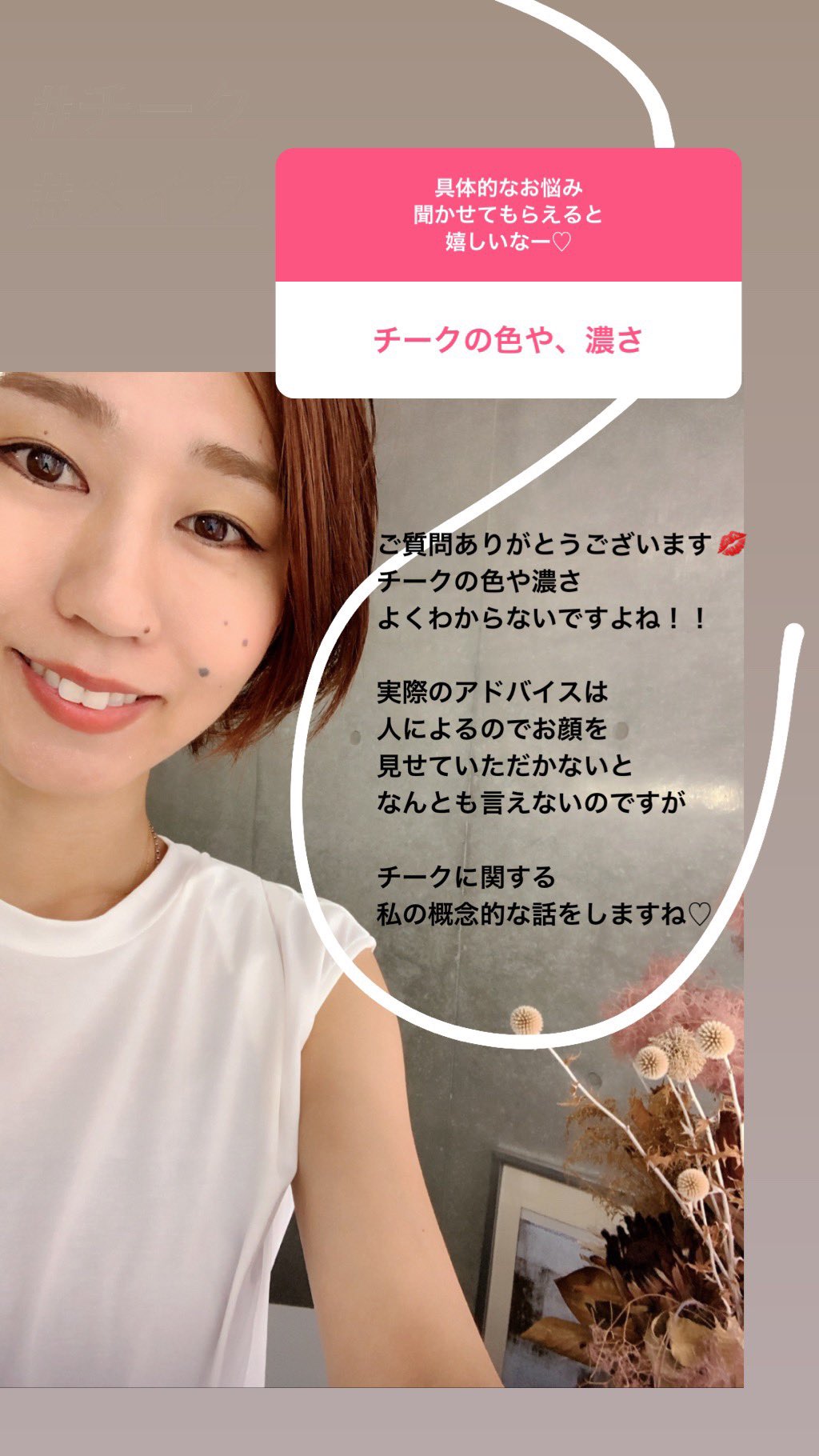 チークの入れ方 Twitter Search Twitter