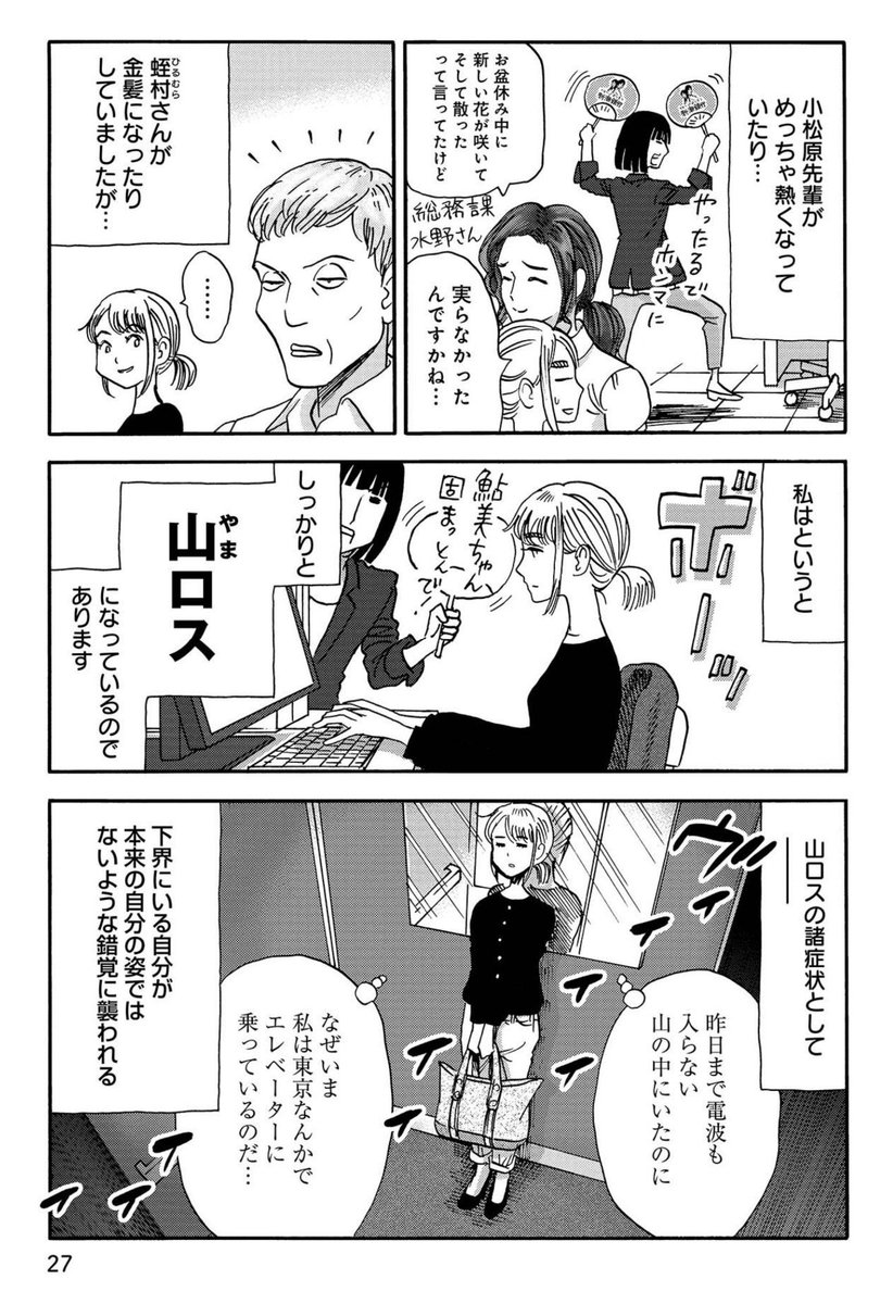 Uzivatel 信濃川日出雄 山と食欲と私 Na Twitteru 皆さんは山ロスになっていませんか 山と食欲と私 Uzivatel 信濃川日出雄 山と食欲と私 Na Twitteru 皆さんは山ロスになっていませんか 山と食欲と私