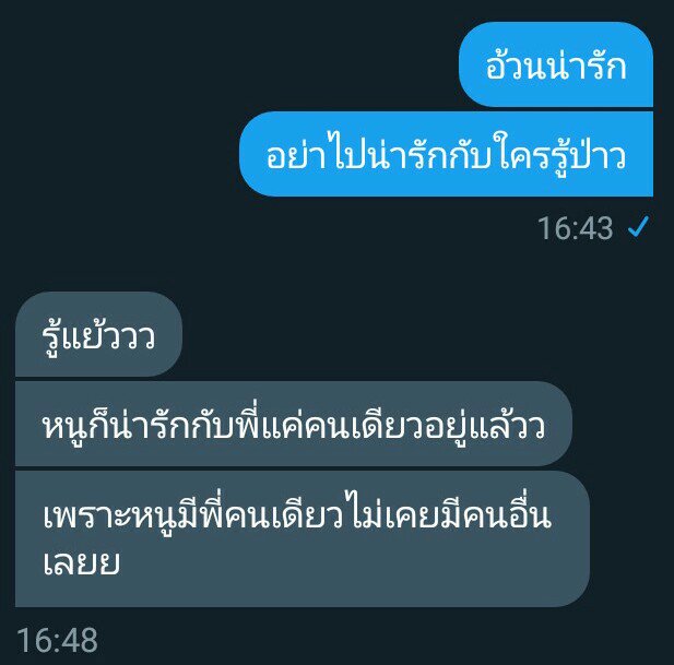 ผมจะมาขิงไอ้หมูน้อย|ฟอลเเบคผมด้วย| tweet media