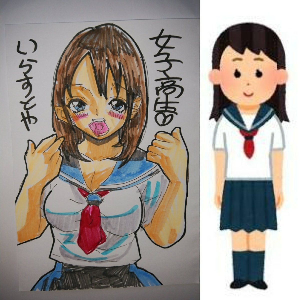 ヘップバーン いらすとやの女子高生描いたっす