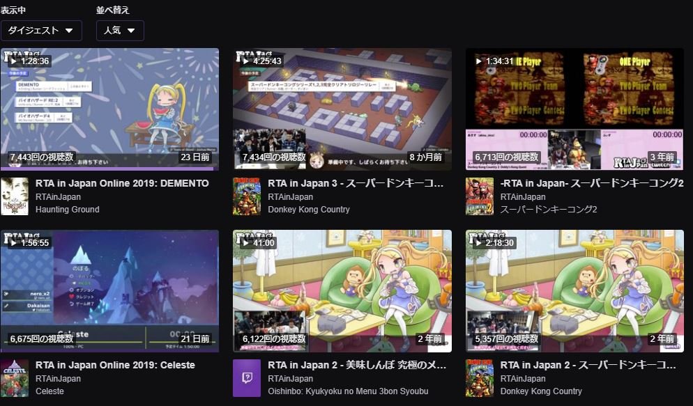 ソードフィッシュ Pa Twitter Rtainjapan史上最も再生されたtwitchのダイジェストビデオ デ メ ン ト T Co Hsjg7uhwlk
