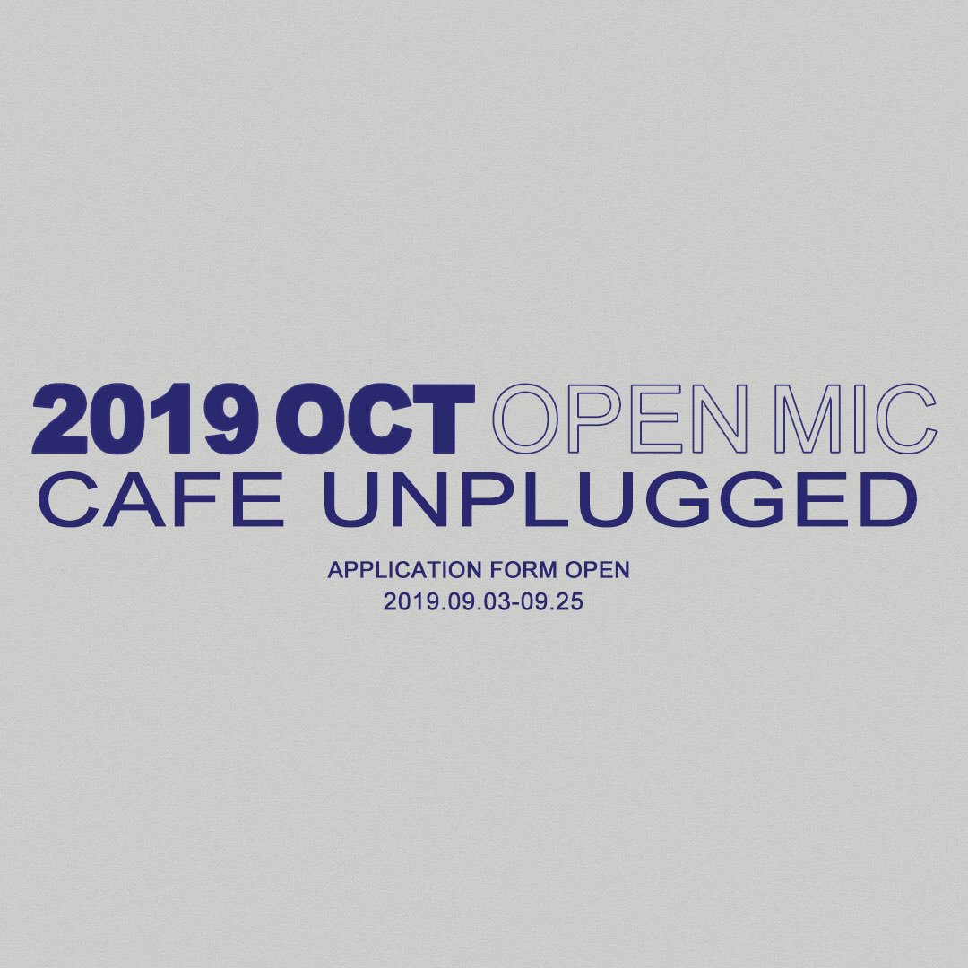 cafe_unplugged's tweet photo. 언플러그드에서 10월 오픈마이크 뮤지션을 모집합니다. 신청 기간 19.09.03-09.25 https://t.co/q8CnUScnb9 https://t.co/xadghMIbYe