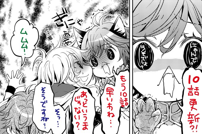 暮らし その日