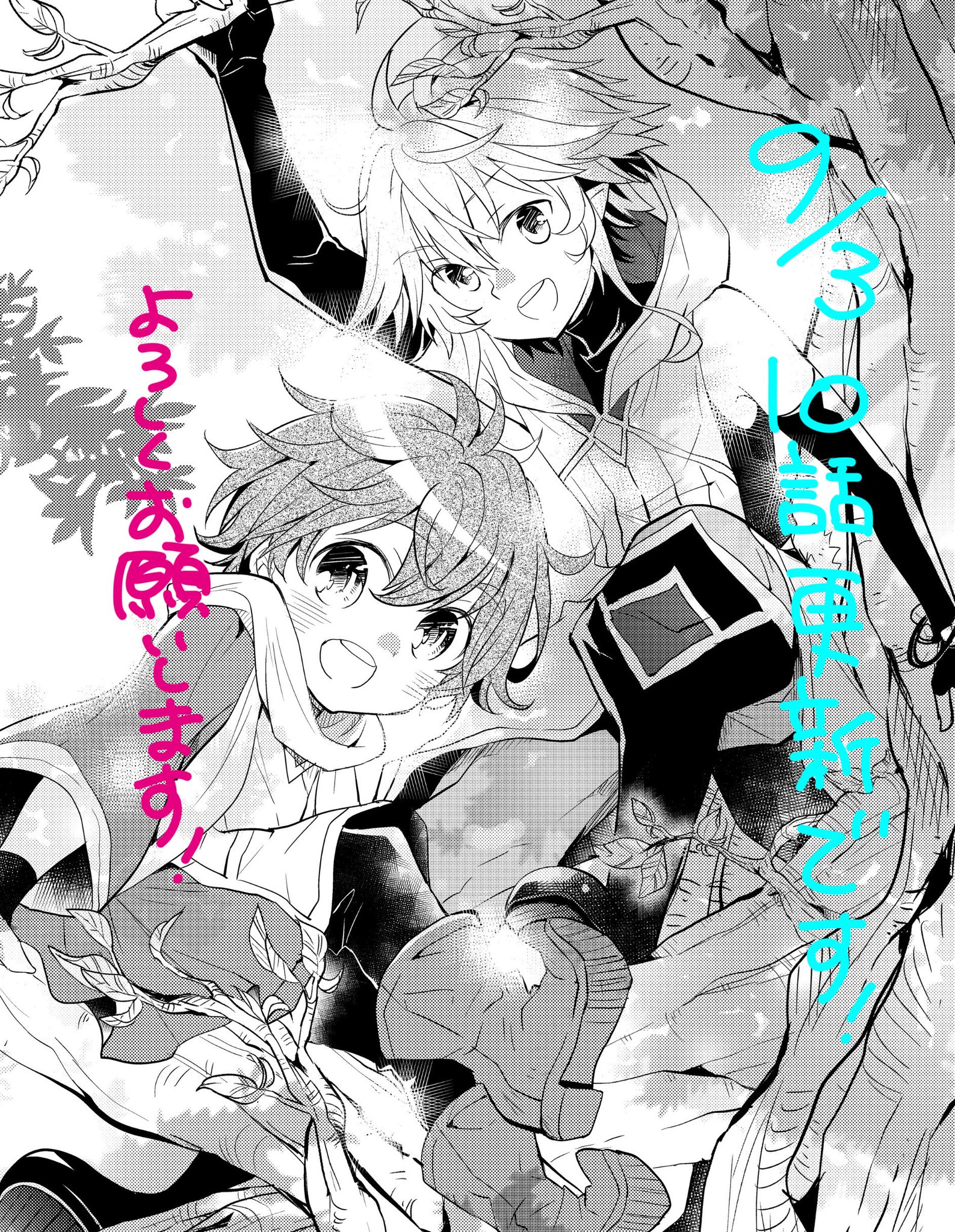 タチバナ 出遅れテイマーのその日暮らし コミカライズ担当 9 3 10話 コミカライズ版 出遅れテイマーのその日暮らし 更新 10話更新しました Comicwalker T Co Zndkb4xh8w ニコニコ静画 T Co 9onrakqogy 1巻 T Co タチバナ 出遅れテイマーのその日暮らし コミカライズ担当 9 3 10話 コミカライズ版 出遅れテイマーのその日暮らし 更新 10話更新しました Comicwalker T Co Zndkb4xh8w ニコニコ静画 T Co 9onrakqogy 1巻 T Co