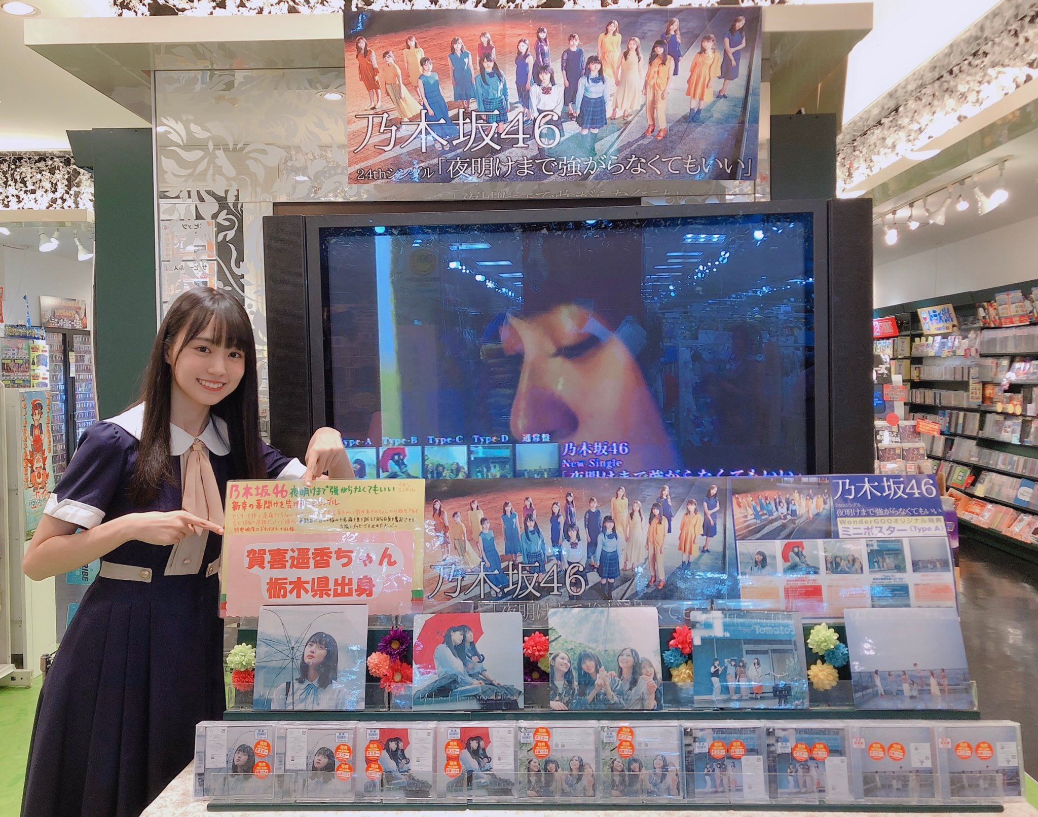 乃木坂46×エアウィーヴ サイン入りポスター 乃木坂46×エアウィーヴ サイン入りポスター 乃木坂46