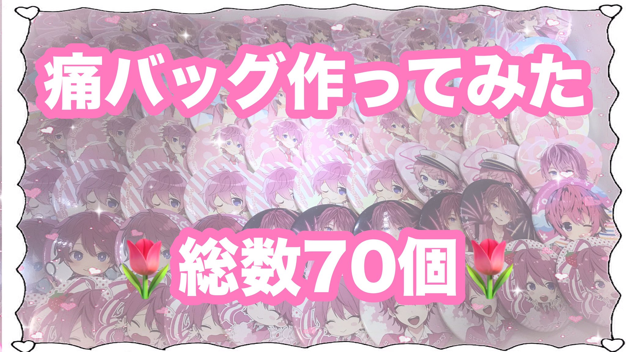 え ぬ 。🌷 on Twitter: