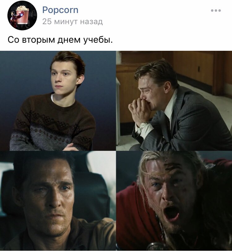 Открытки со вторником прикольные. Третья четверть окончена. С седьмым днем лета колобанга. Со следующего дня. Со следующего дня.