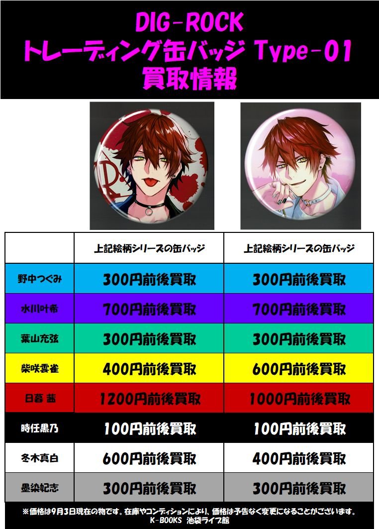 K BOOKS ライブ館 on X: