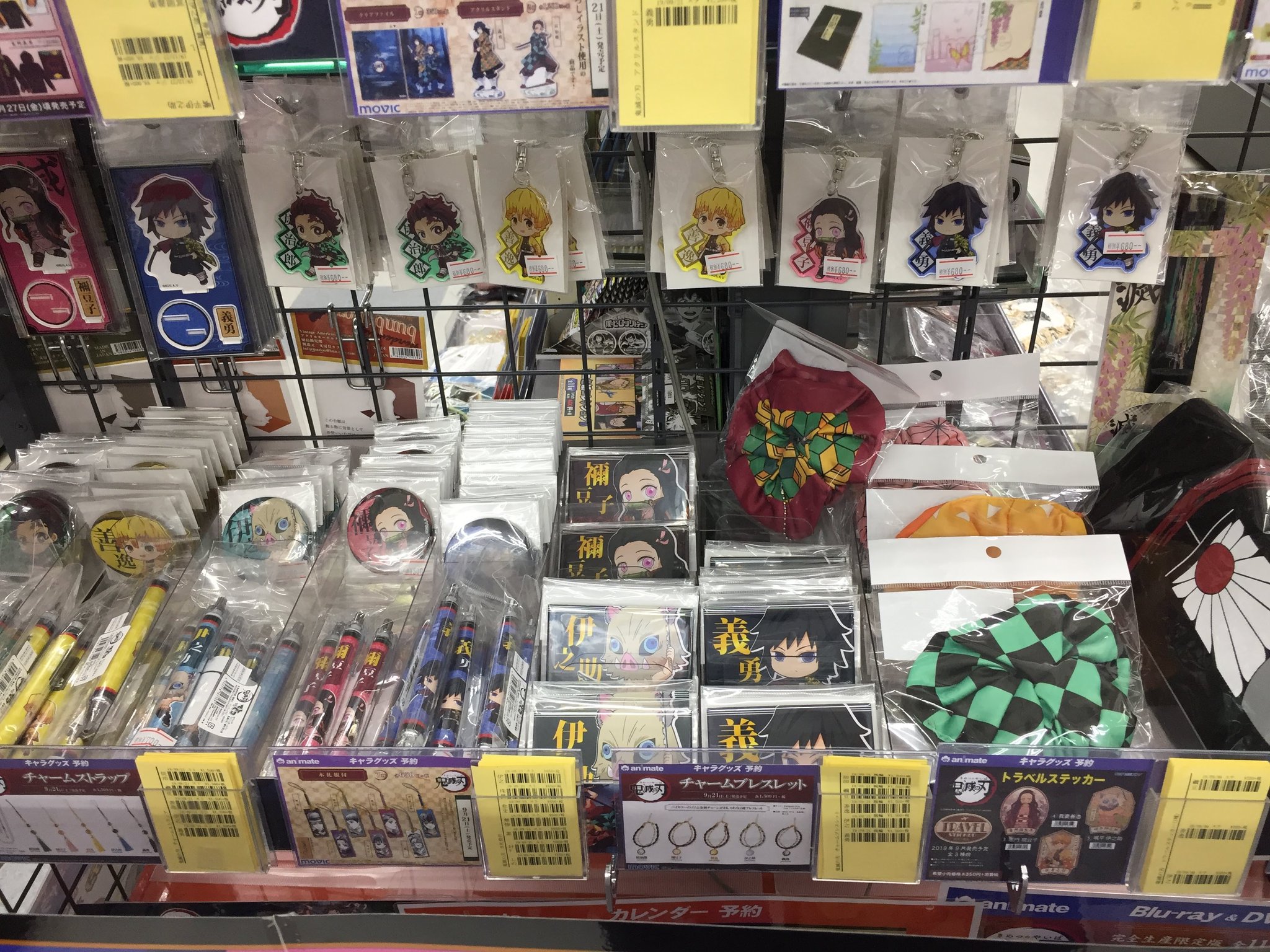アニメイト高松 うどん県 丸亀町グリーン西館3階で営業中 グッズ入荷情報 鬼滅の刃 の各種グッズが入荷致しましたうどん アニメイト高松 うどん県 丸亀町グリーン西館3階で営業中 グッズ入荷情報 鬼滅の刃 の各種グッズが入荷致しましたうどん