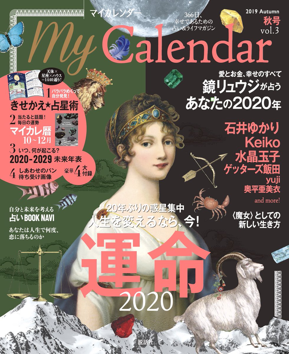 寺山マル Terayamamaru Twitter 寺山マル Terayamamaru Twitter