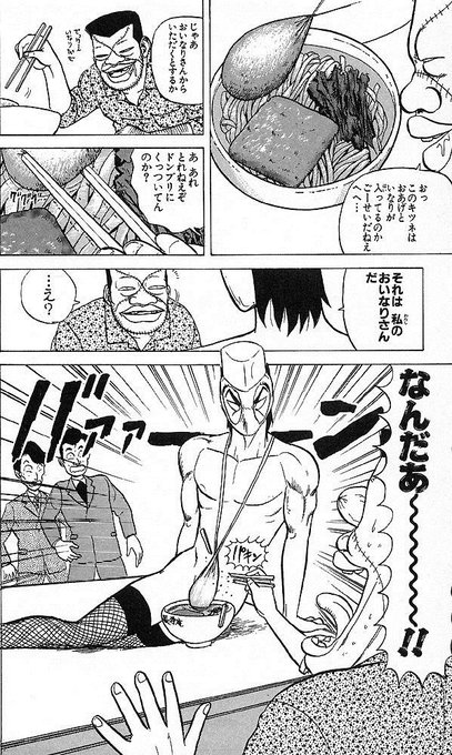 それは私のおいなりさんだのtwitterイラスト検索結果 それは私のおいなりさんだのtwitterイラスト検索結果