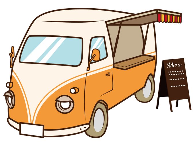 移動販売車のtwitterイラスト検索結果 古い順