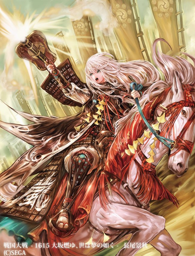 Yocky Sega様 戦国大戦 のイラストまとめです 画質上げて再掲 大戦シリーズは老若男女描かせて頂けるので嬉しいです あと 声優陣が凄い Sr長宗我部元親 Cv 神谷浩史 Ssr立花誾千代 Cv 田村ゆかり Sr細川幽斎 Cv 銀河万丈 R長尾景秋 Cv 戸田 Yocky Sega様 戦国大戦 のイラストまとめです 画質上げて再掲 大戦シリーズは老若男女描かせて頂けるので嬉しいです あと 声優陣が凄い Sr長宗我部元親 Cv 神谷浩史 Ssr立花誾千代 Cv 田村ゆかり Sr細川幽斎 Cv 銀河万丈 R長尾景秋 Cv 戸田