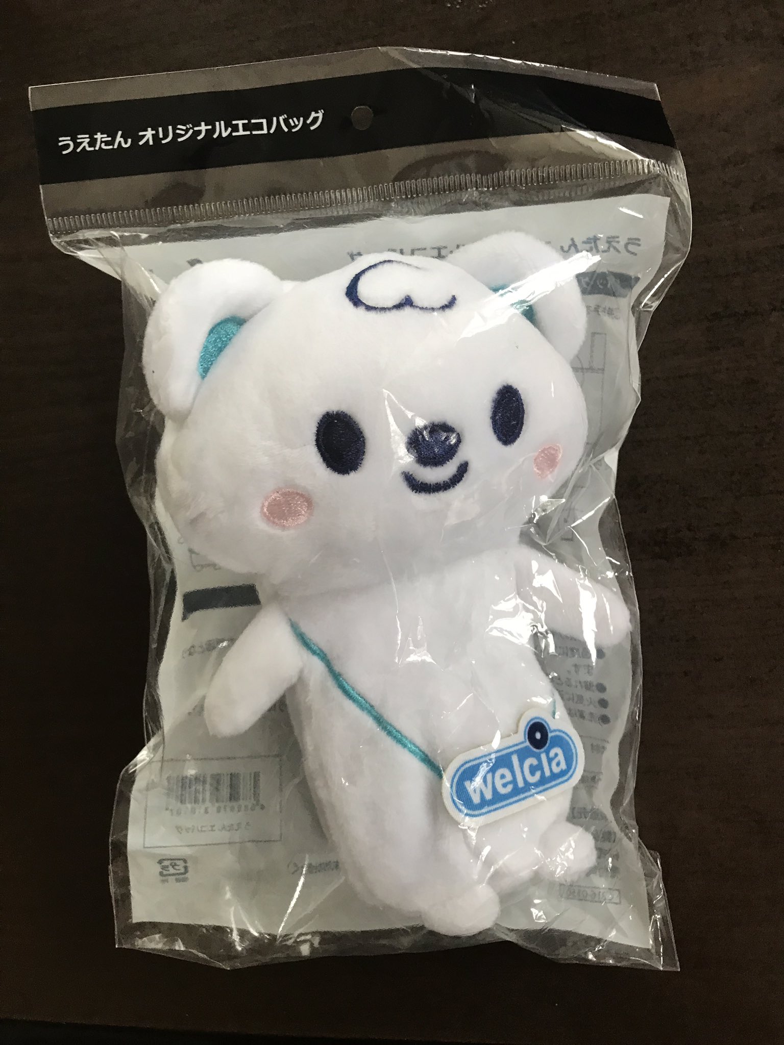 ウエルシア】うえたん×シナモロール 非売品ぬいぐるみ