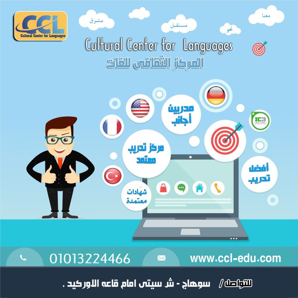 CclSohag's tweet image. دورات شهر سبتمبر ccl-edu.com/?p=776