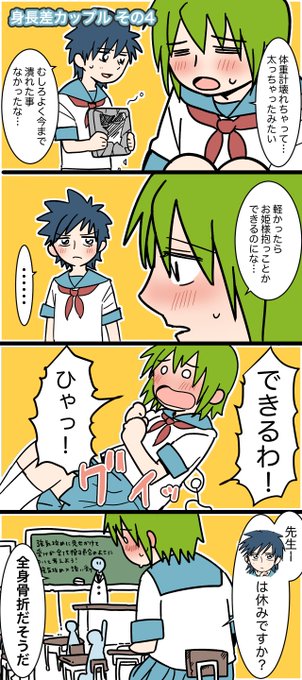 ゆりぬま 44qwiotys07lqlb さんの漫画 165作目 ツイコミ 仮