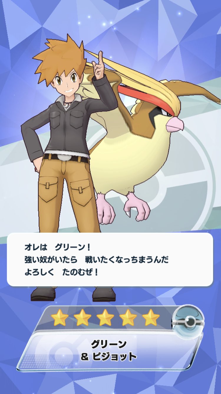 ポケモン 歴代チャンピオン総まとめ サブかる