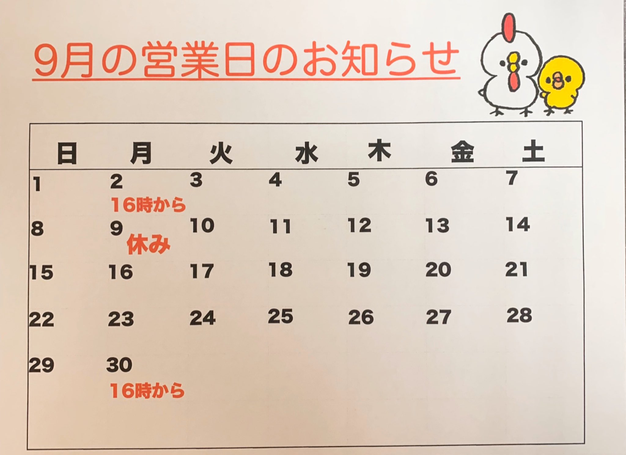 八幡西区ランチ Twitter Search Twitter