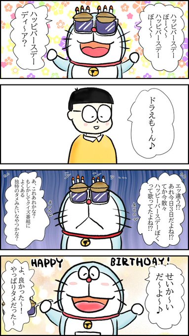 栗熊ひろよ Marumichiufufu さんのマンガ一覧 いいね順 3ページ ツイコミ 仮
