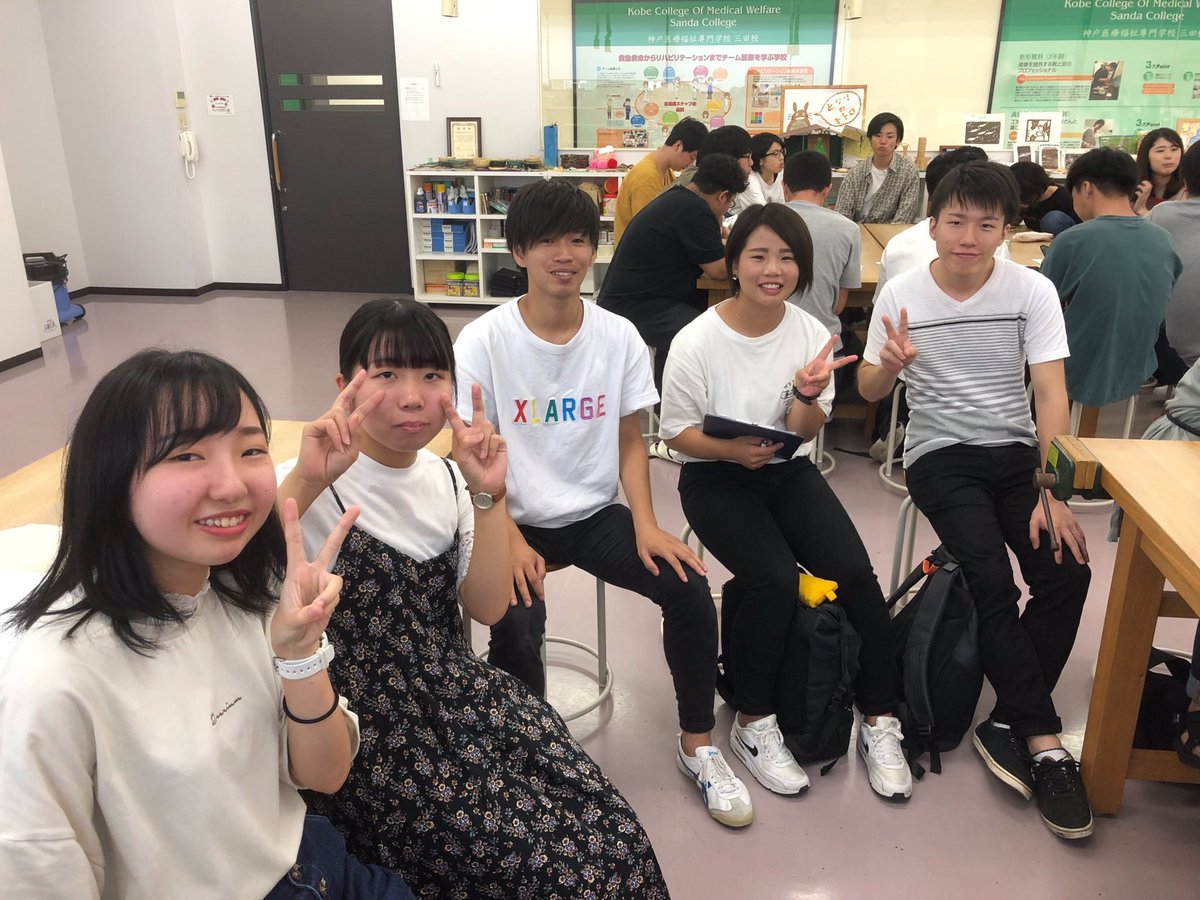 神戸医療福祉専門学校中央校 公式 鍼灸科3年は本日から三田校と合同の他職種連携授業が始まりました 神戸医療福祉専門学校三田校 の皆さん ヨロシクね 中には高校の同級生と再会を果たした学生も 神戸医療福祉専門学校 鍼灸 他職種連携授業 神戸医療福祉専門学校中央校 公式 鍼灸科3年は本日から三田校と合同の他職種連携授業が始まりました 神戸医療福祉専門学校三田校 の皆さん ヨロシクね 中には高校の同級生と再会を果たした学生も 神戸医療福祉専門学校 鍼灸 他職種連携授業