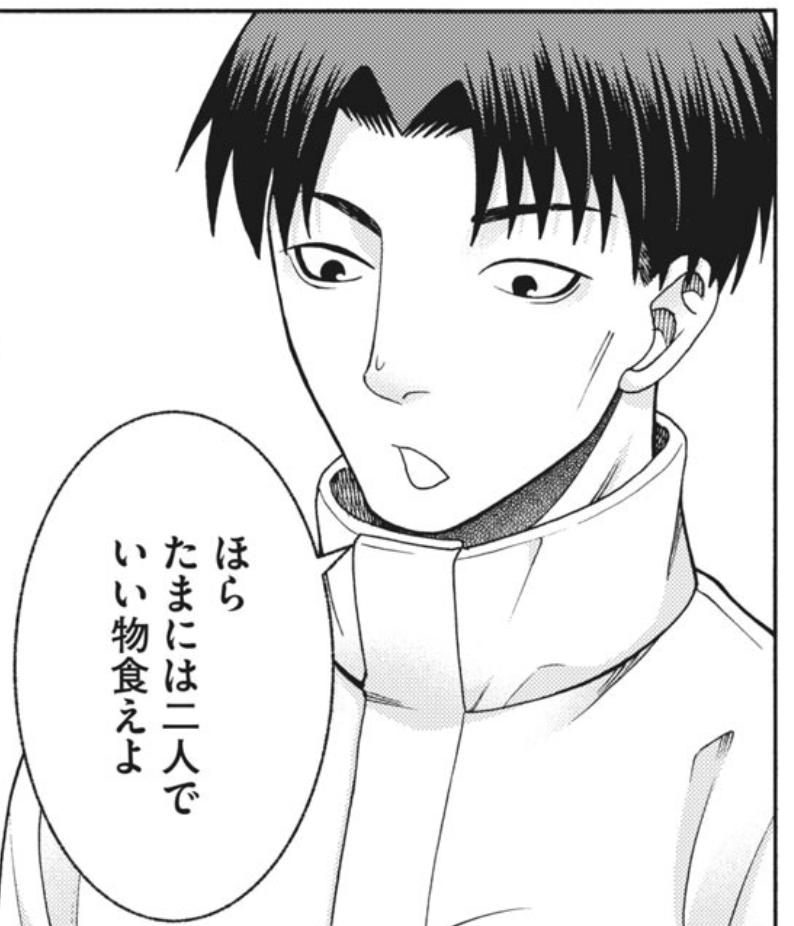 森田蓮次 告知用 Rt 無料最新話更新日です 竜之介 今週の作画担当的お気に入りは当たり前の様に親切心が出る相馬さんのこのカットです アスペル カノジョ 萩本創八 森田蓮次 第72話 馬と竜 コミックdays T Co Kmf4dovlmx 森田蓮次 告知用 Rt 無料最新話更新日です 竜之介 今週の作画担当的お気に入りは当たり前の様に親切心が出る相馬さんのこのカットです アスペル カノジョ 萩本創八 森田蓮次 第72話 馬と竜 コミックdays T Co Kmf4dovlmx