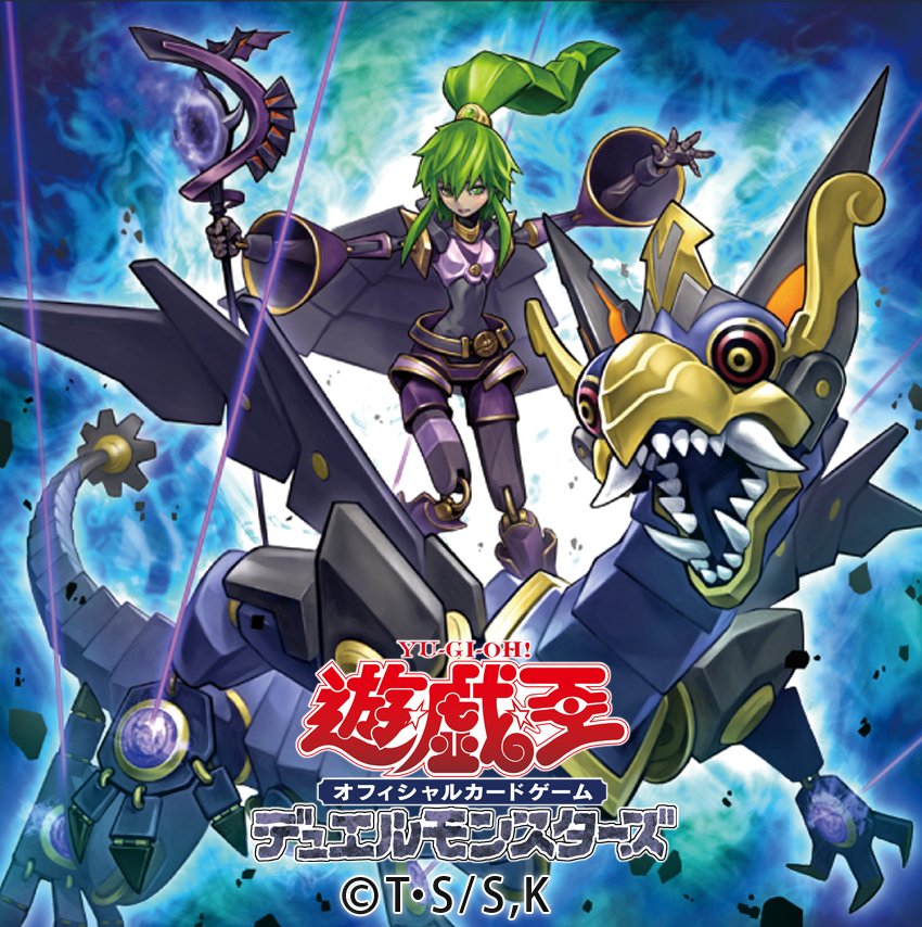 公式 遊戯王ocg בטוויטר 私のプロフィールは遊戯王ocgアイコンです フォロワーの皆さまよりご応募頂きました数ある 遊戯王 Ocg カードイラストの中から エルシャドール ミドラーシュ アイコンをプレゼント みんなが欲しいアイコンはこちら T Co 公式 遊戯王ocg בטוויטר 私のプロフィールは遊戯王ocgアイコンです フォロワーの皆さまよりご応募頂きました数ある 遊戯王 Ocg カードイラストの中から エルシャドール ミドラーシュ アイコンをプレゼント みんなが欲しいアイコンはこちら T Co