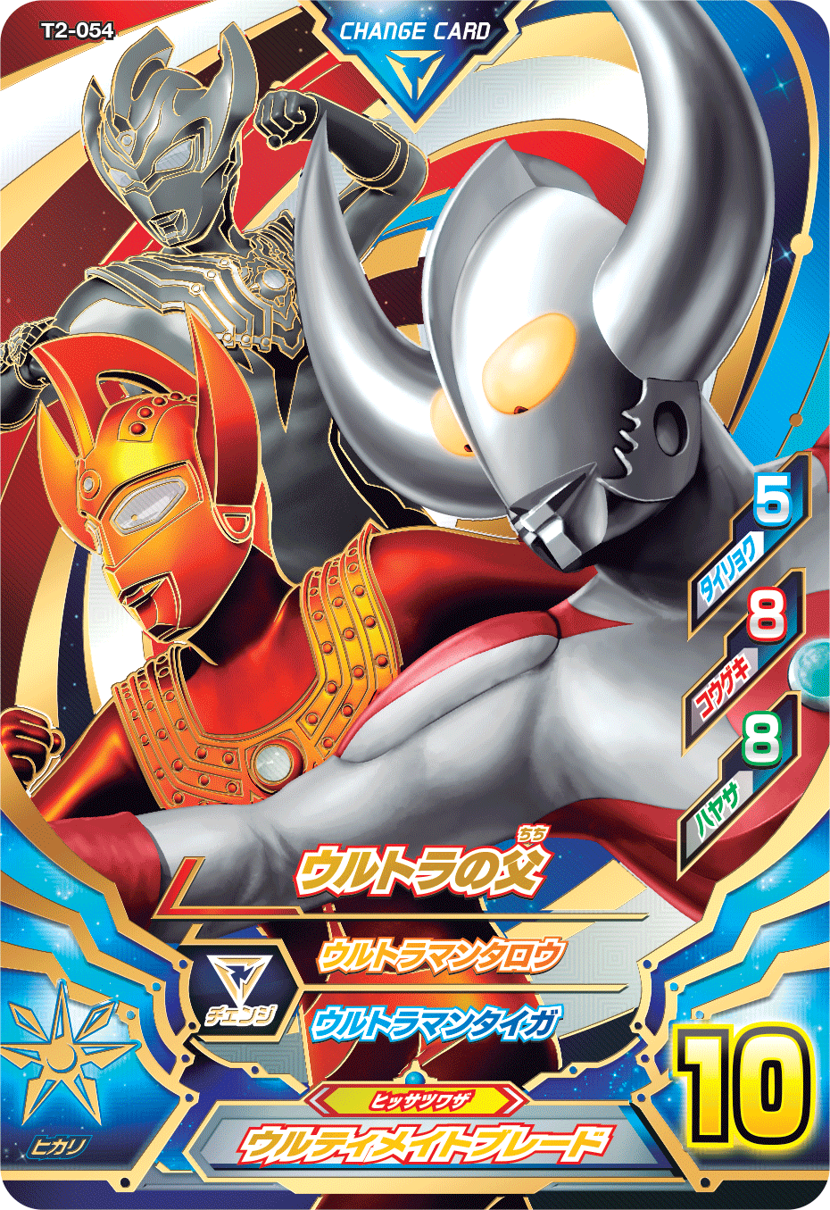 DCD_ULTRAMAN on X: