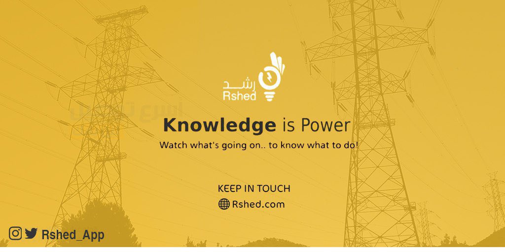 رشّد (@rshd_app) on Twitter photo 