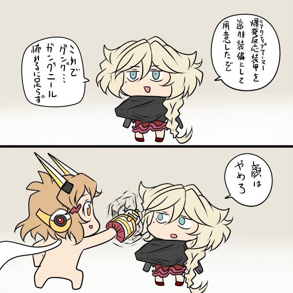 キャロル マールス ディーンハイムのtwitterイラスト検索結果 古い順
