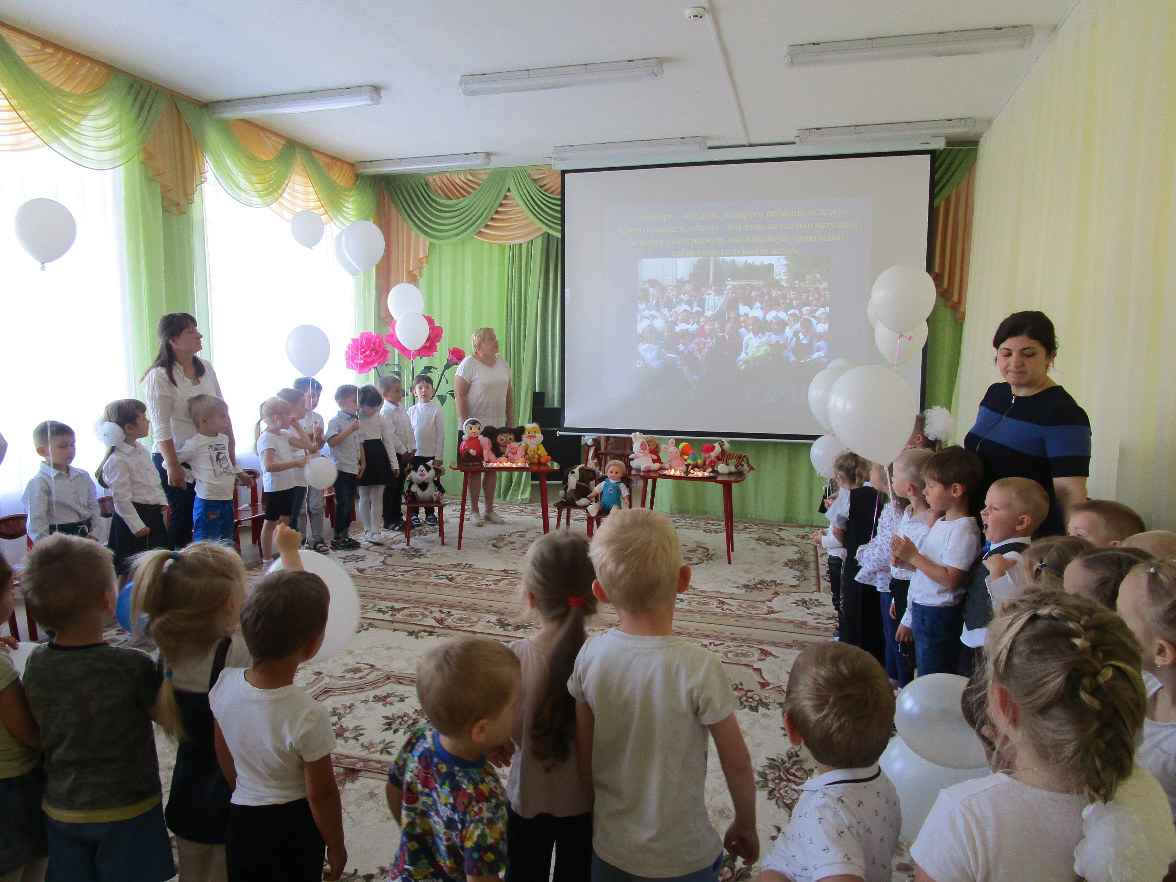 72 сад братск. сайт 132 детского. 163 садик. детский сад 19 краснодар. детский сад 132 тула.