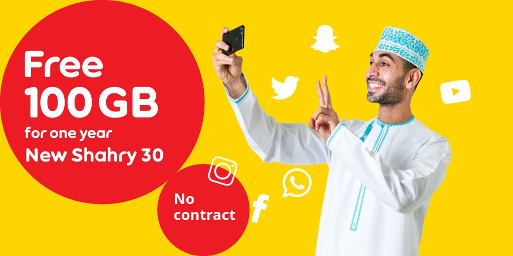 OoredooOman's tweet photo. Don't worry about your data with 😍#Shahry !
Up to 100GB 👌🏻free for exiting and new customers with🤩 #Shahry plans.
Check and subscribe to the plans through our app👏🏻. https://t.co/Wm3EfqiHrw