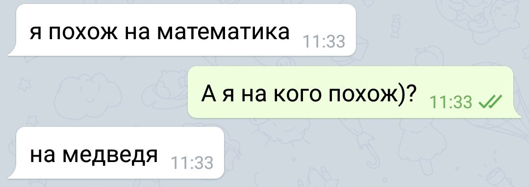 )))Когда все твои опасения начали сбываться...