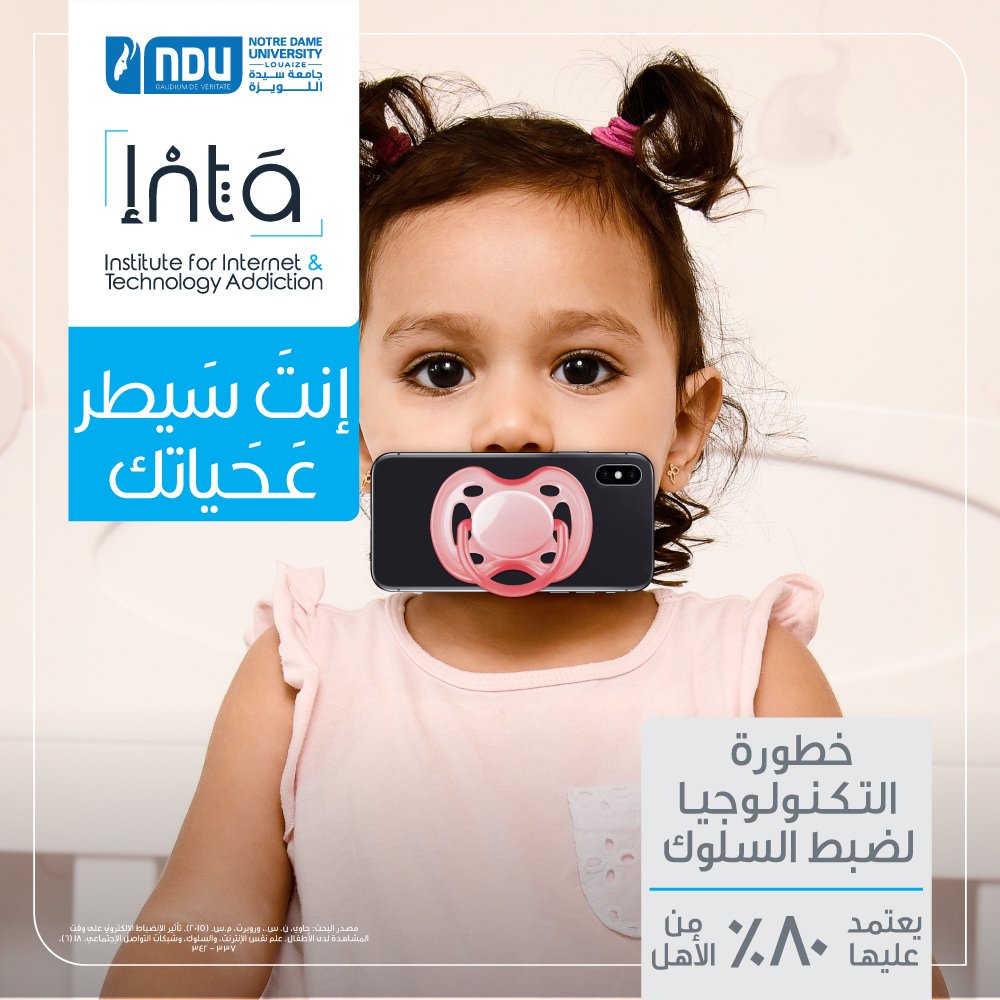 INTALebanon's tweet photo. 80% of parents rely on e-discipline to pacify their children. 
#TakeBackControl https://t.co/a5SIeD9RuB