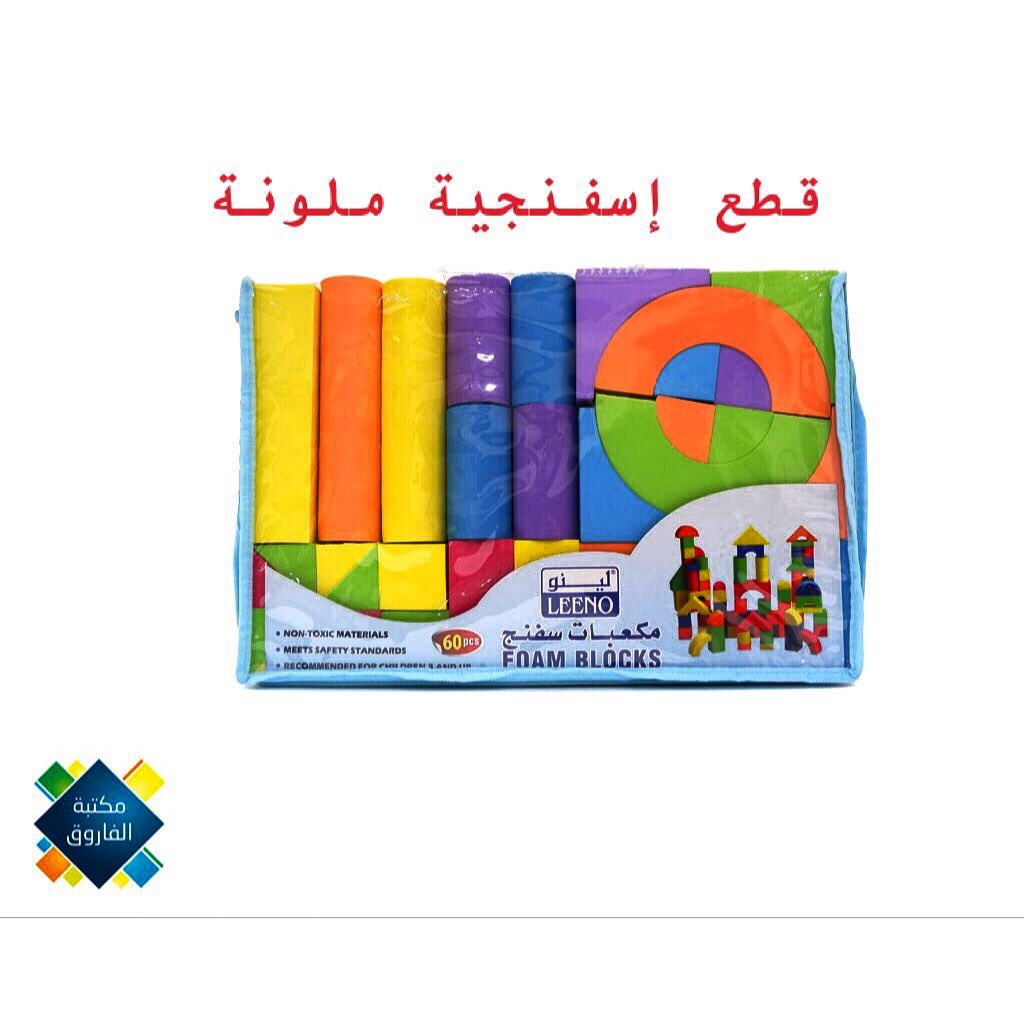 مكتبة الفاروق Farooqbookstore Twitter