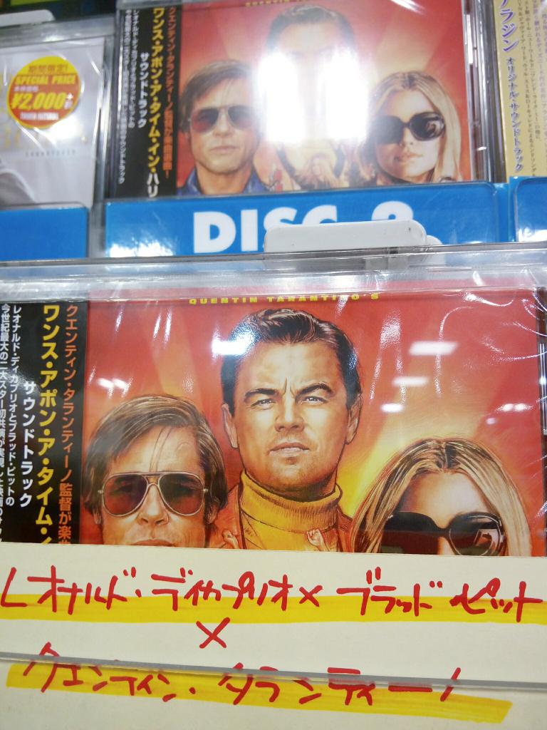 ワンス アポン ア タイム イン ハリウッド 名古屋