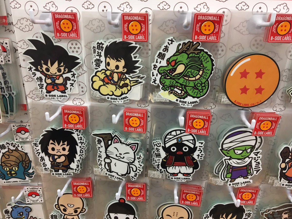 Shibuyasmash They Updated The Merch Section Of The Mha Website And It Looks Like There S Gonna Be B Side Label Stickers They Make The Best Stickers And Always Add Fun Shibuyasmash They Updated The Merch Section Of The Mha Website And It Looks Like There S Gonna Be B Side Label Stickers They Make The Best Stickers And Always Add Fun