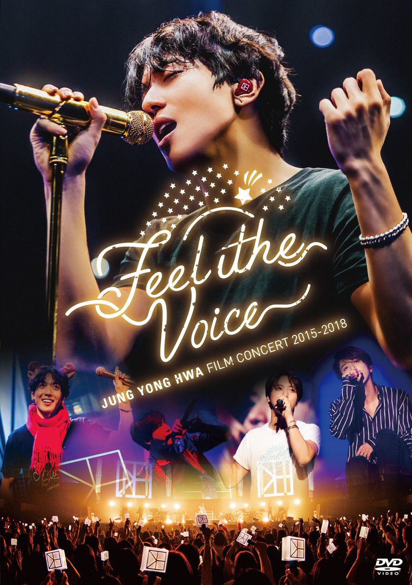 fncmusicjapan's tweet photo. #ヨンファ 10/30ヨンファの6月に上映されたフィルムライブのDVD&amp;BDの発売が決定!!
6/22から全国47都道府県の映画館で公開され大好評を博した映像が今回満を持してパッケージ化。CNBLUEとは一味違うソロの美しい音楽や、親しみやすいキャラクターが垣間見える作品です！
https://t.co/t3RZiH9MDf https://t.co/h73vndWts9