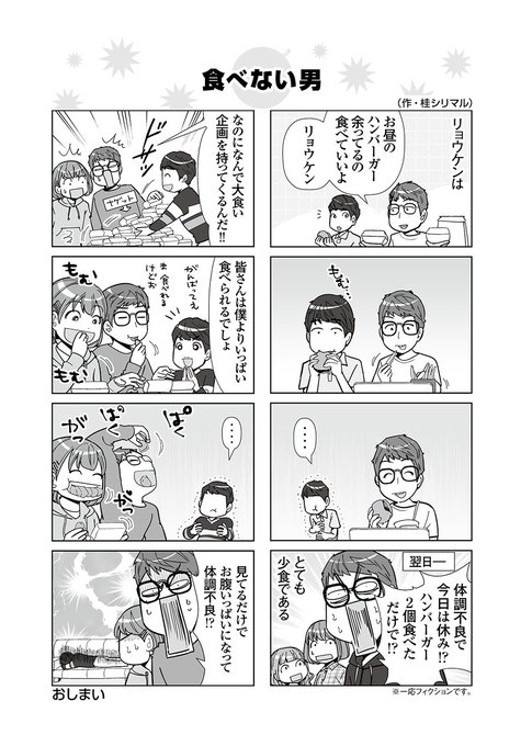 ボンボンtv動画研究所 を含むマンガ一覧 リツイート順 ツイコミ 仮