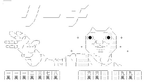 すなが フープスのドラム タンヤオaaの派生見つけて一人でずっと笑ってる T Co Zfsyngxmka Twitter