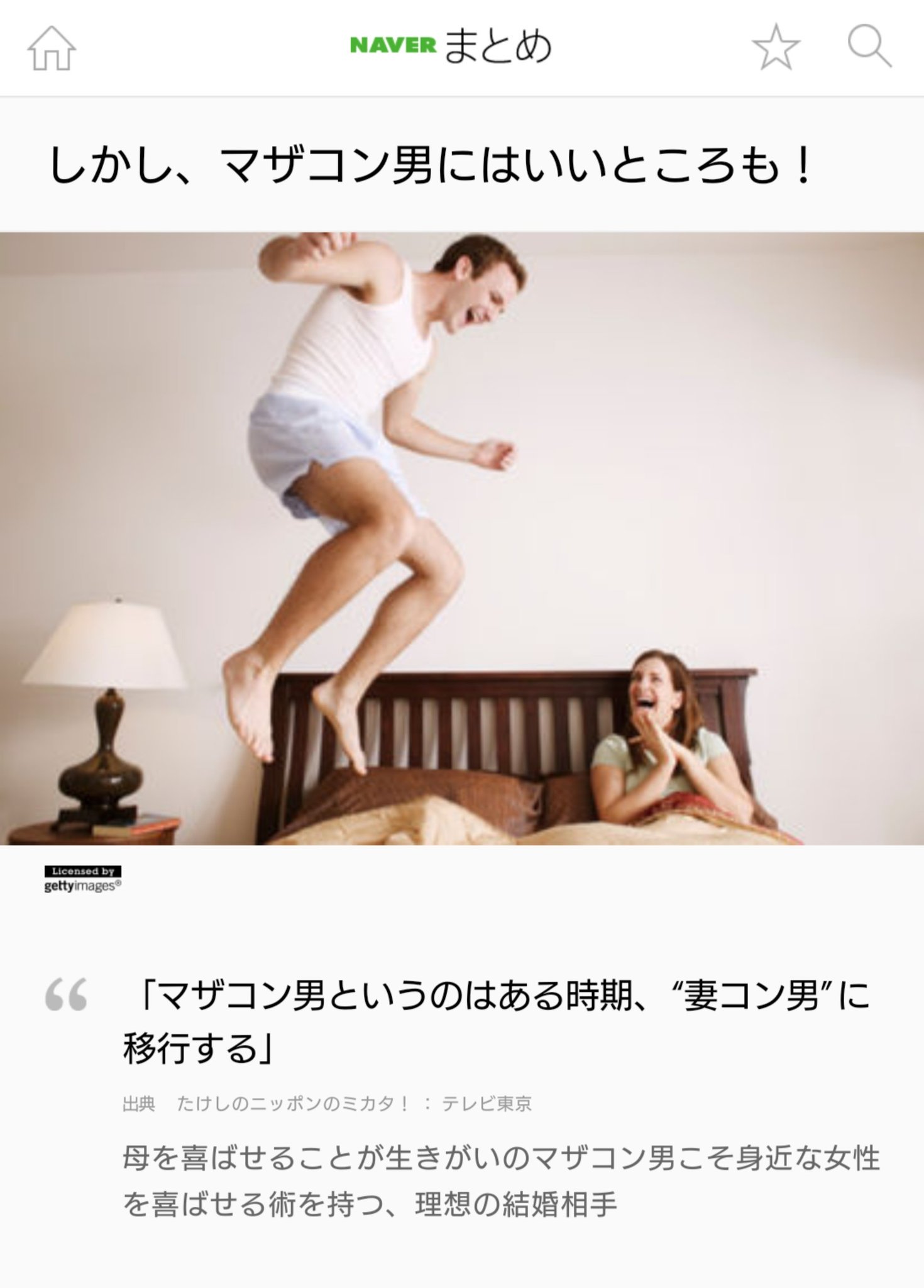 富士子ちゃん２ 皆さまの温かさに感謝 通院中 右手は洗っていませんww Mdfd3ihty52pe04 Tsujihitonari 万国共通で マザコン 男性はあらっしゃいます しかも インド がトップとは ナマステ イタリアの伊達男も マザコン