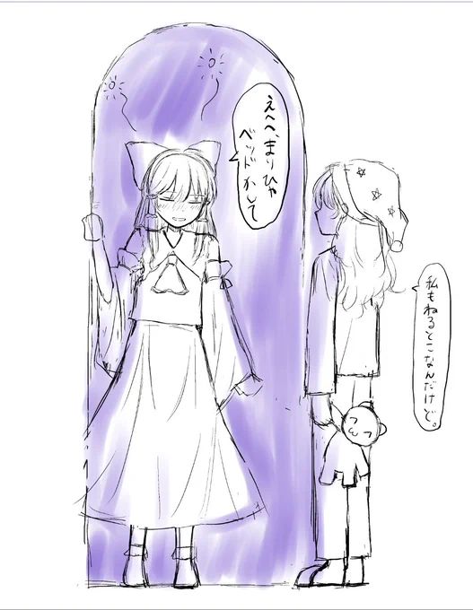 深夜の訪問者 