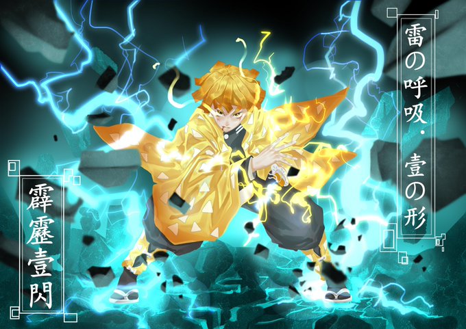 KNYN-MYNKさんがTwitterに投稿した我妻善逸(鬼滅の刃)のイラスト。