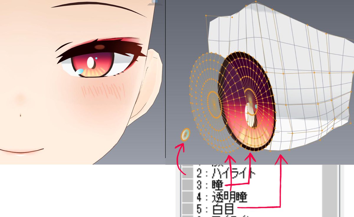 しろクロ 私は を採用しています 正確には の延長線的な感じです 後述 にするかは にするかは 作りたいモデル 絵柄 によるかなと思います リアル調 実際の人に近い顔立ちの場合は アニメ調 イラストチックな顔立ちの場合は がおすすめ