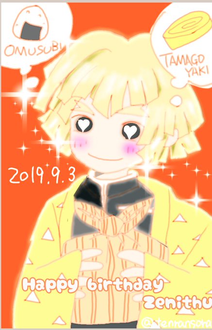 天藍の空@浮上平均２分さんがTwitterに投稿した我妻善逸(鬼滅の刃)のイラスト。