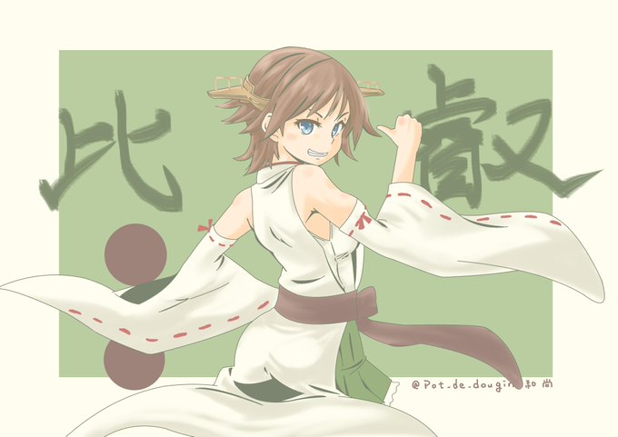 「hiei (kancolle)」Fan Art(Oldest)