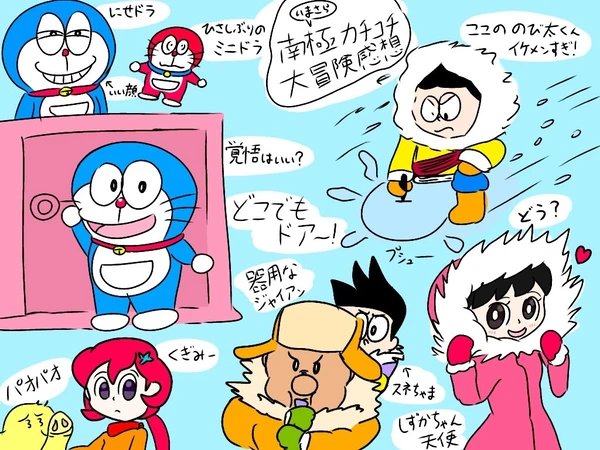 ドラえもん誕生日のtwitterイラスト検索結果 古い順